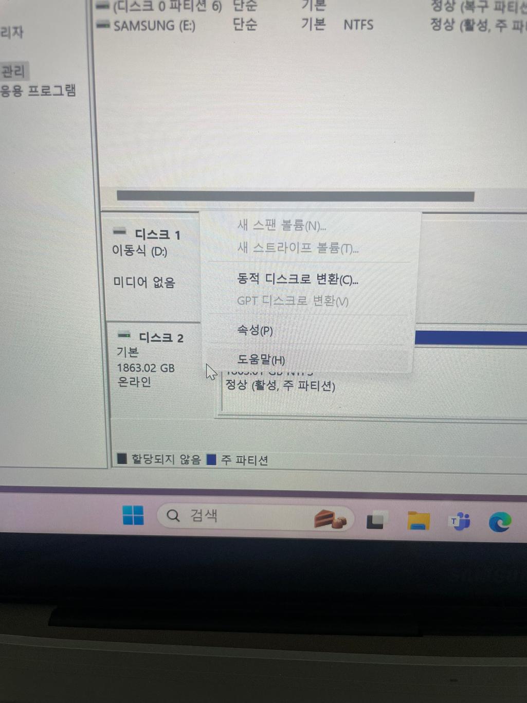 3번 째 사진
