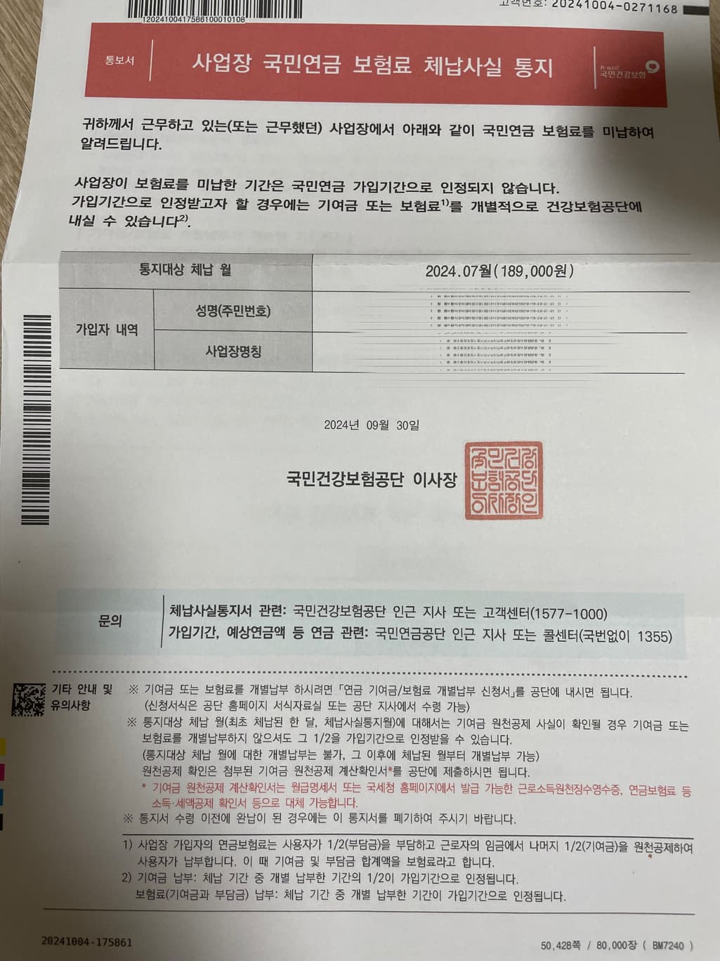 1번 째 사진