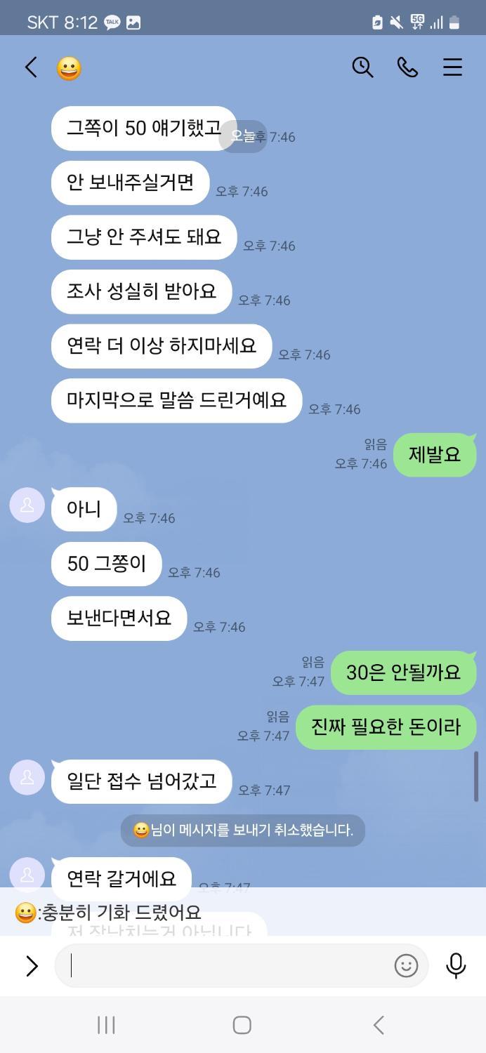 13번 째 사진