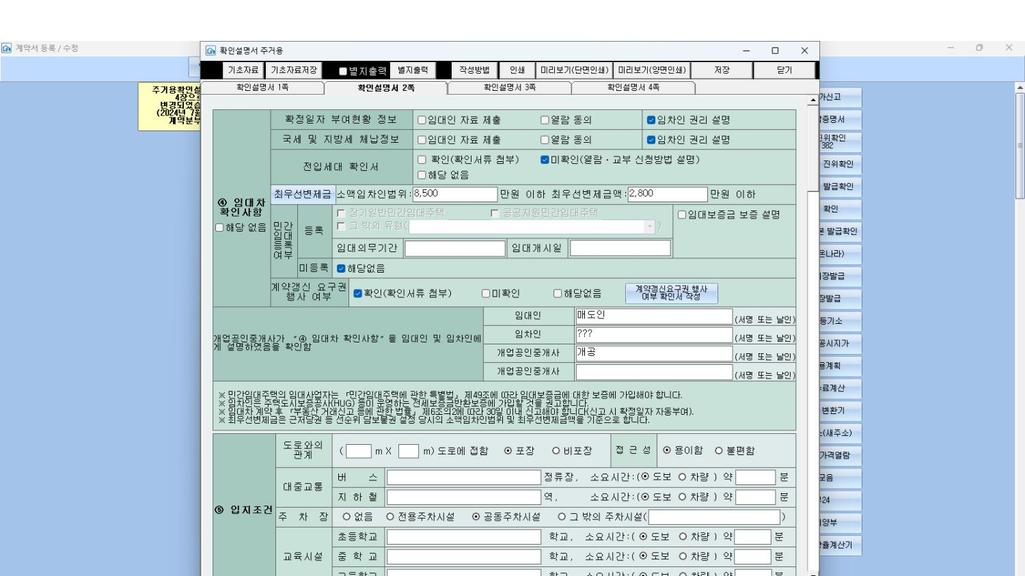 1번 째 사진