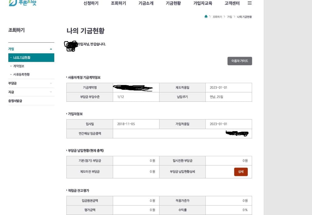 1번 째 사진