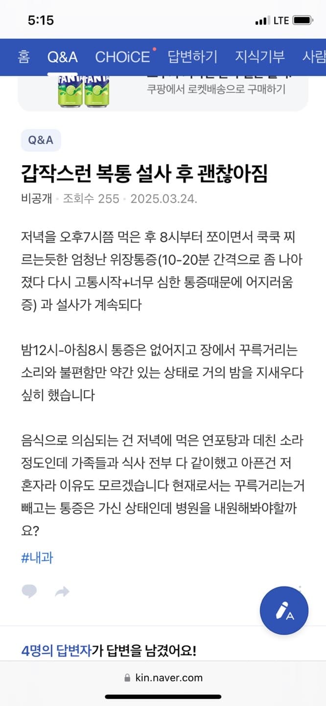 2번 째 사진