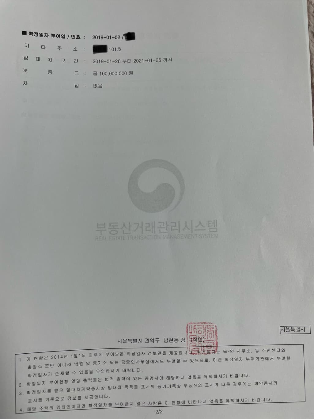 3번 째 사진