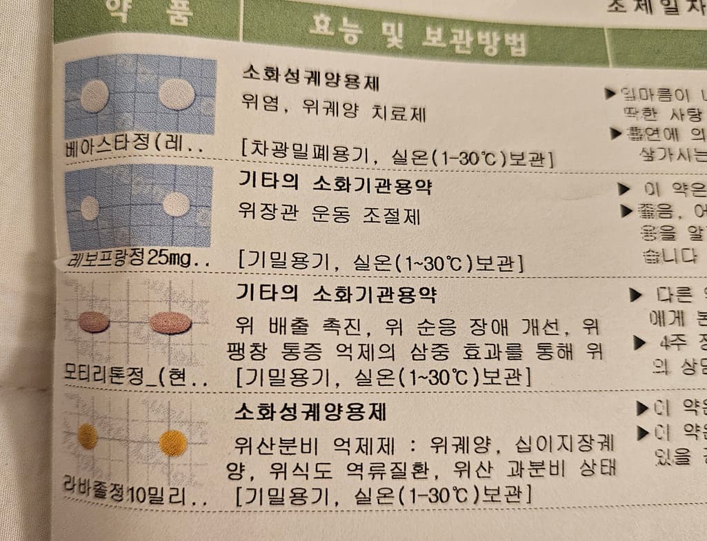1번 째 사진