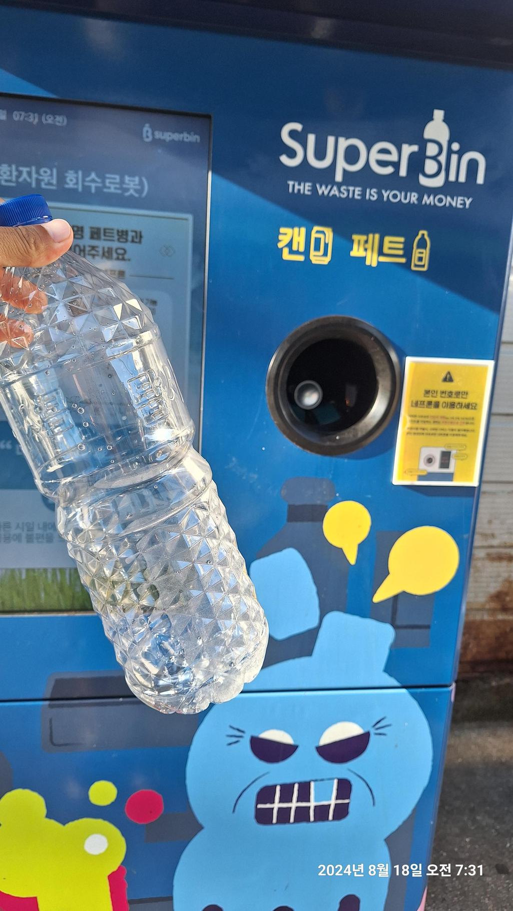 1번 째 사진