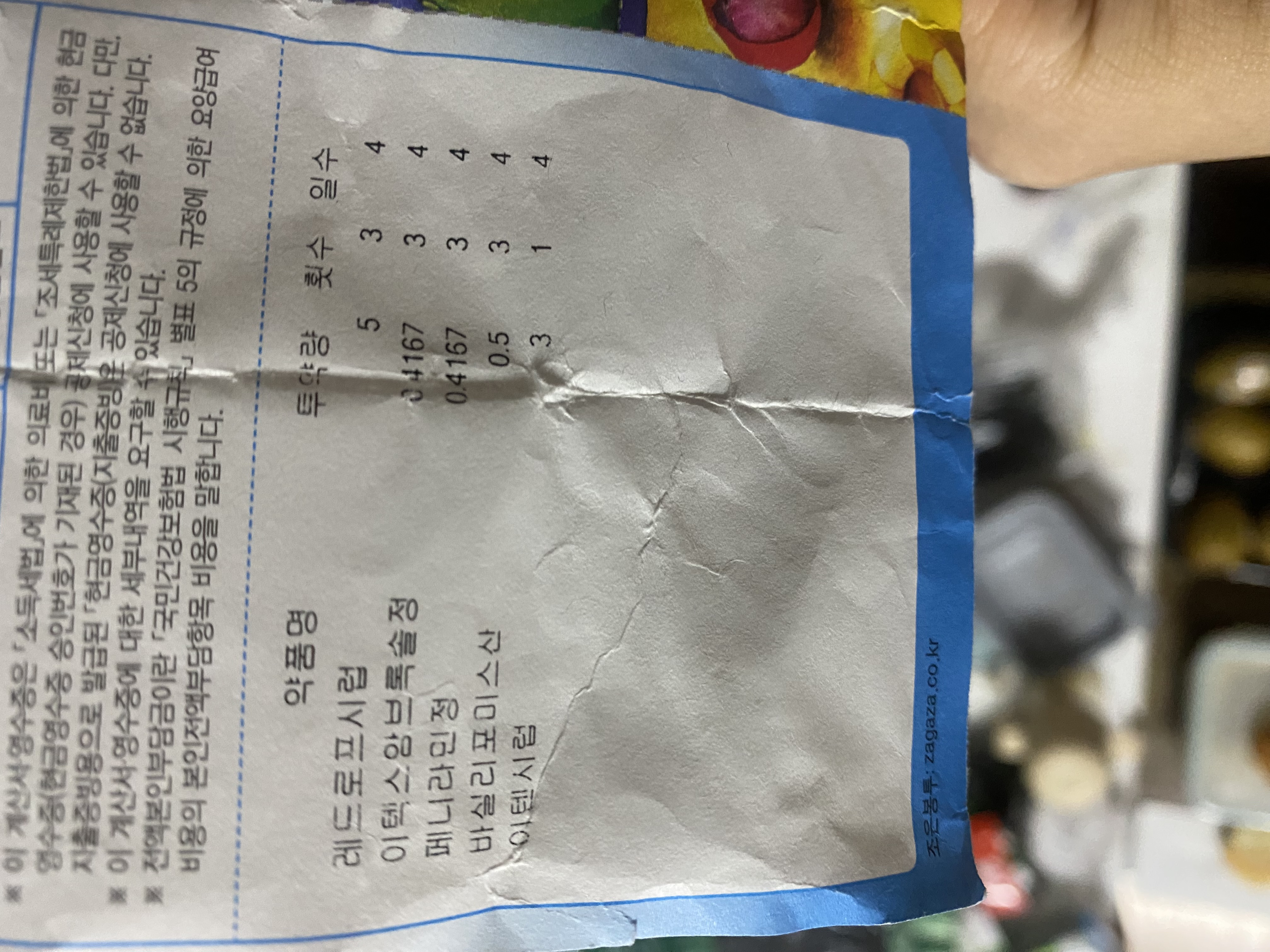 2번 째 사진