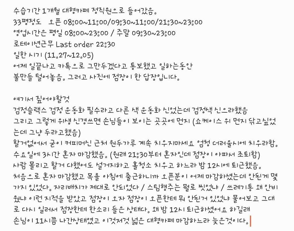 1번 째 사진