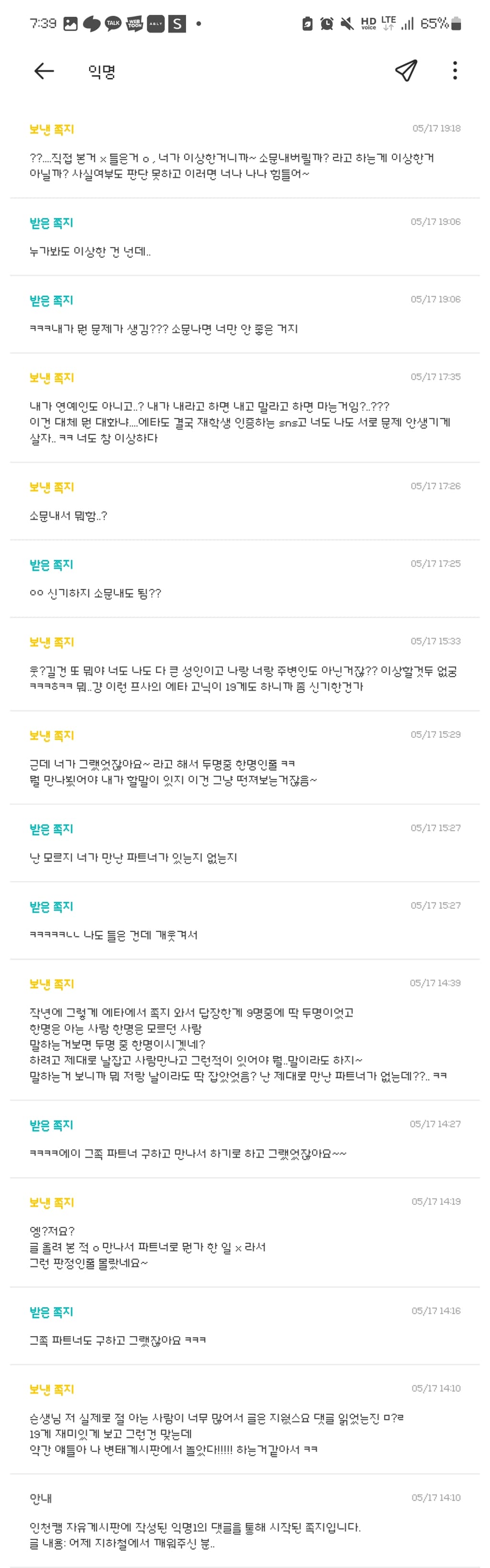 2번 째 사진