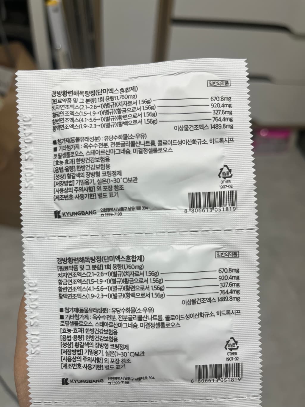 3번 째 사진