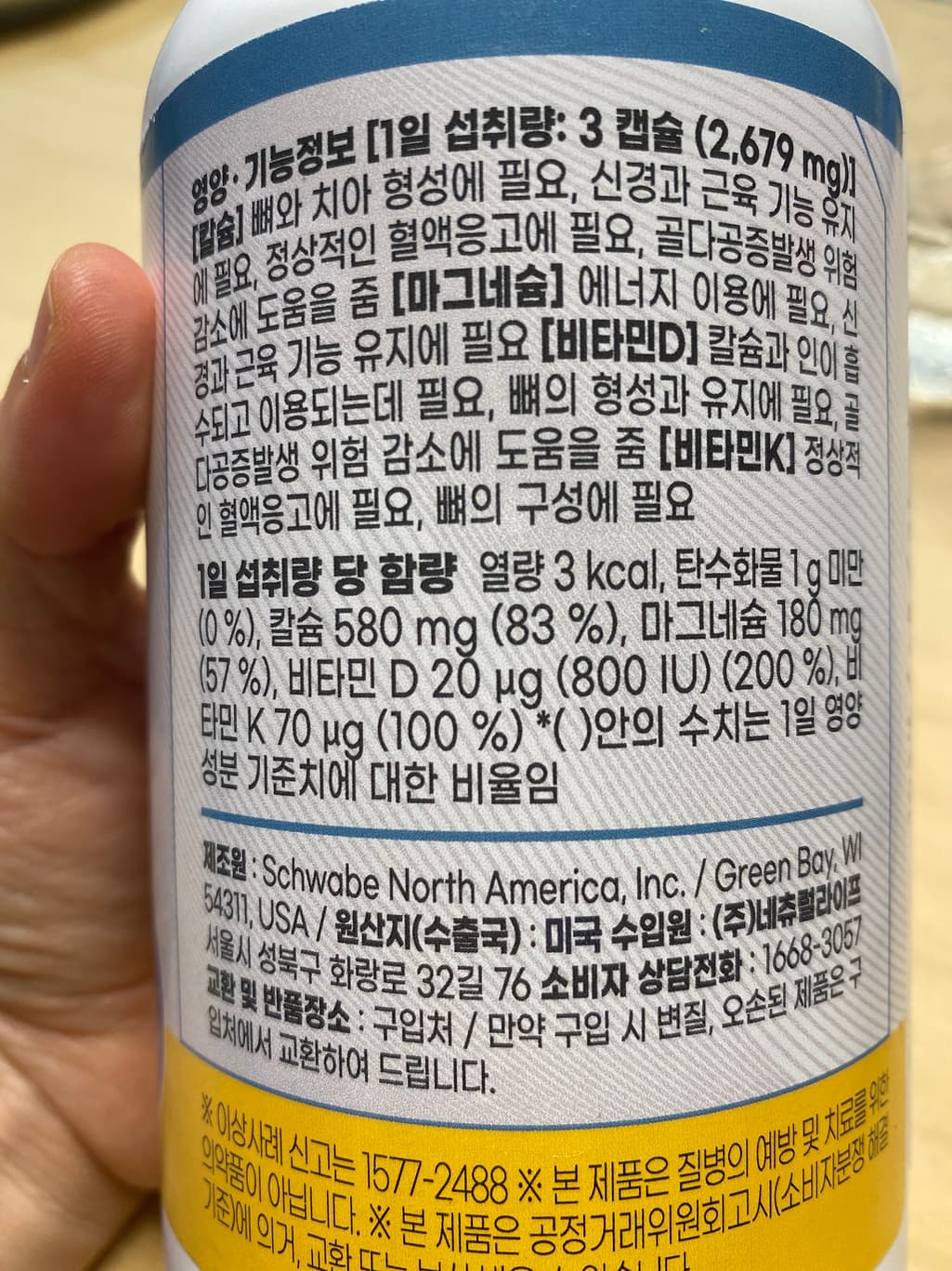 2번 째 사진