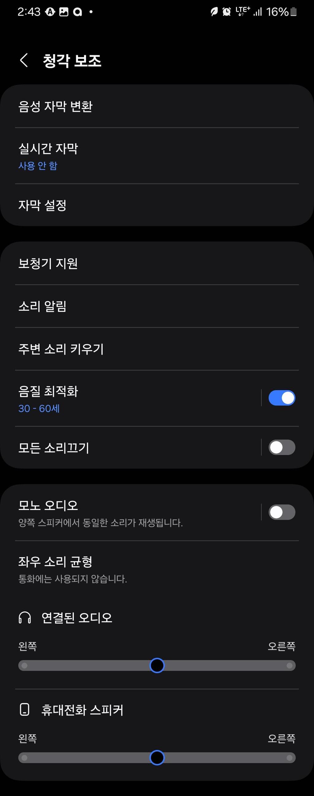 2번 째 사진