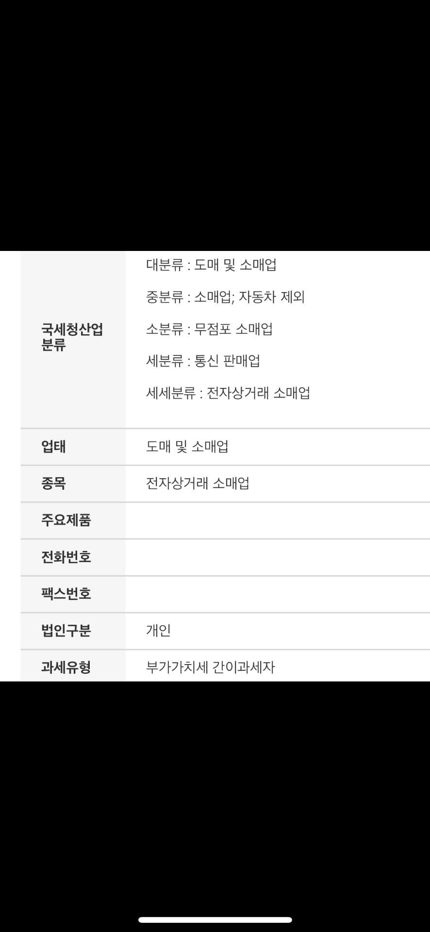2번 째 사진