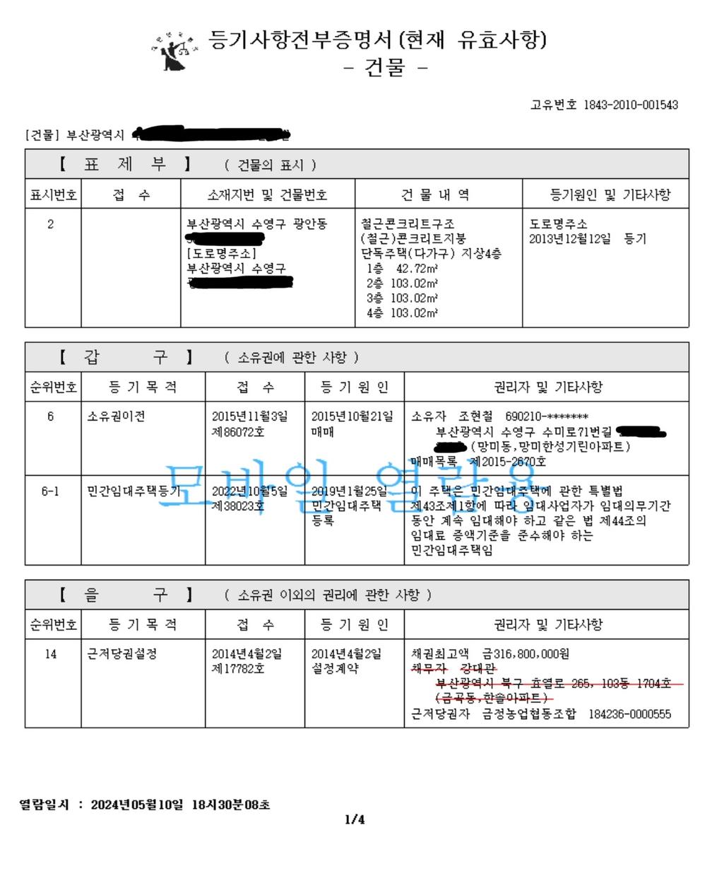 1번 째 사진