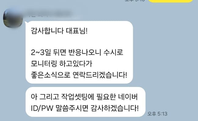 5번 째 사진