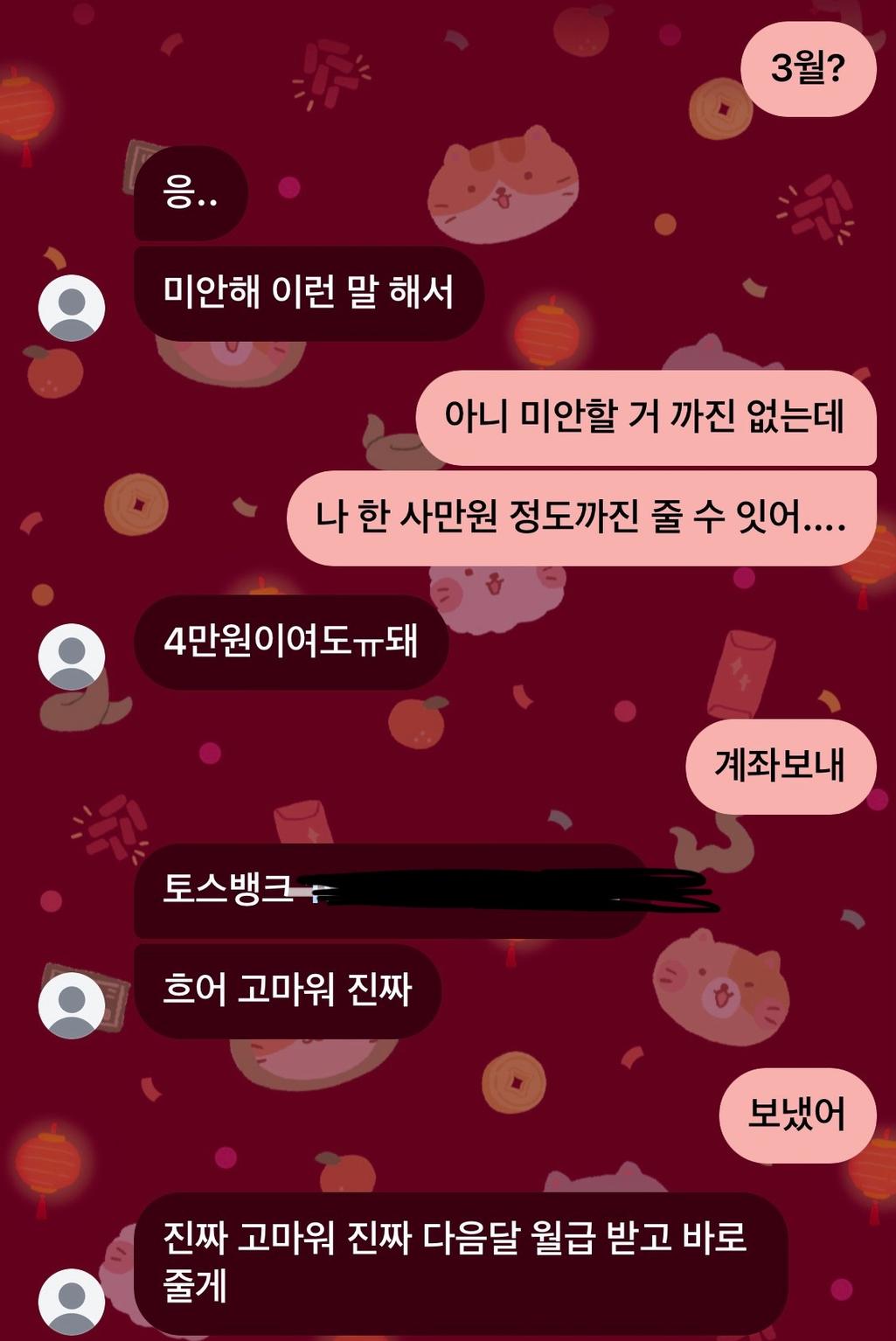 2번 째 사진