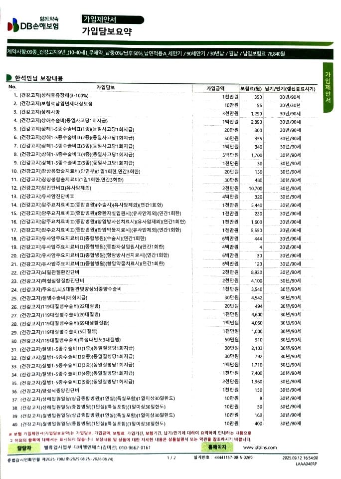 3번 째 사진