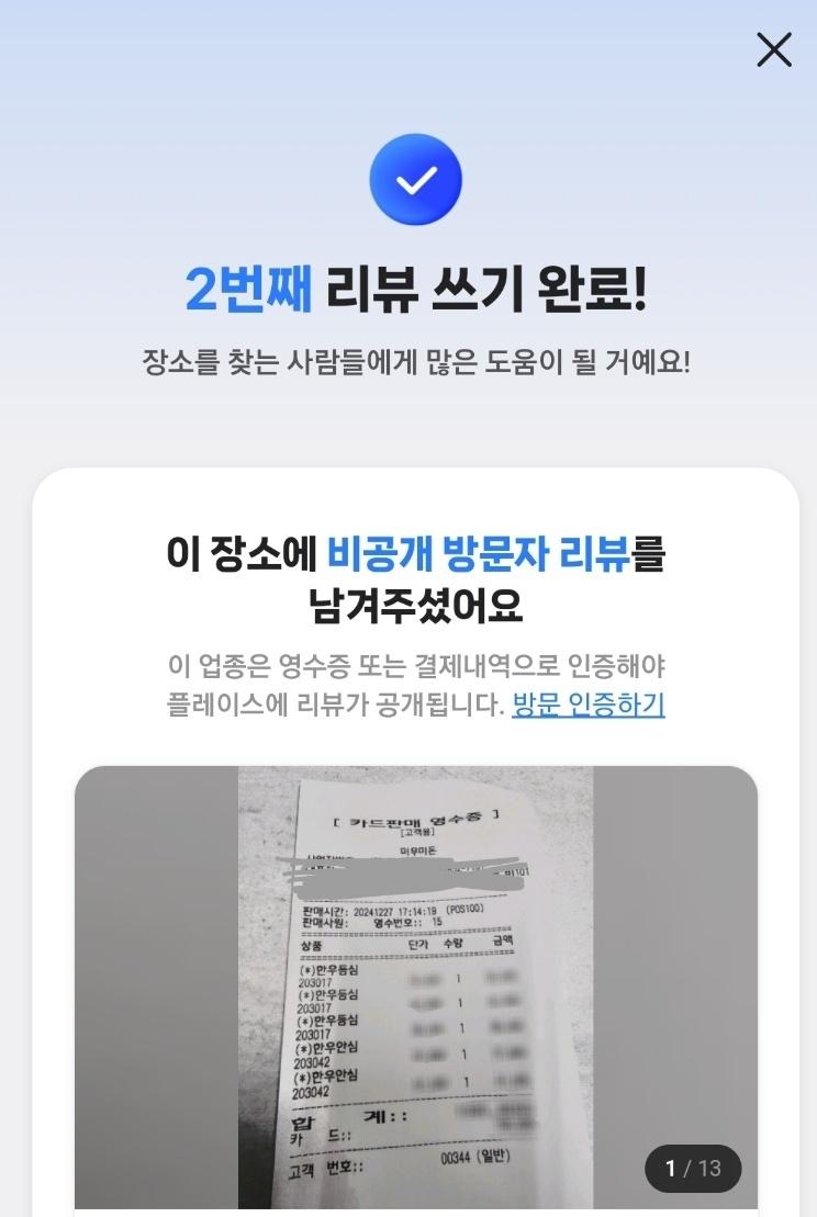 1번 째 사진