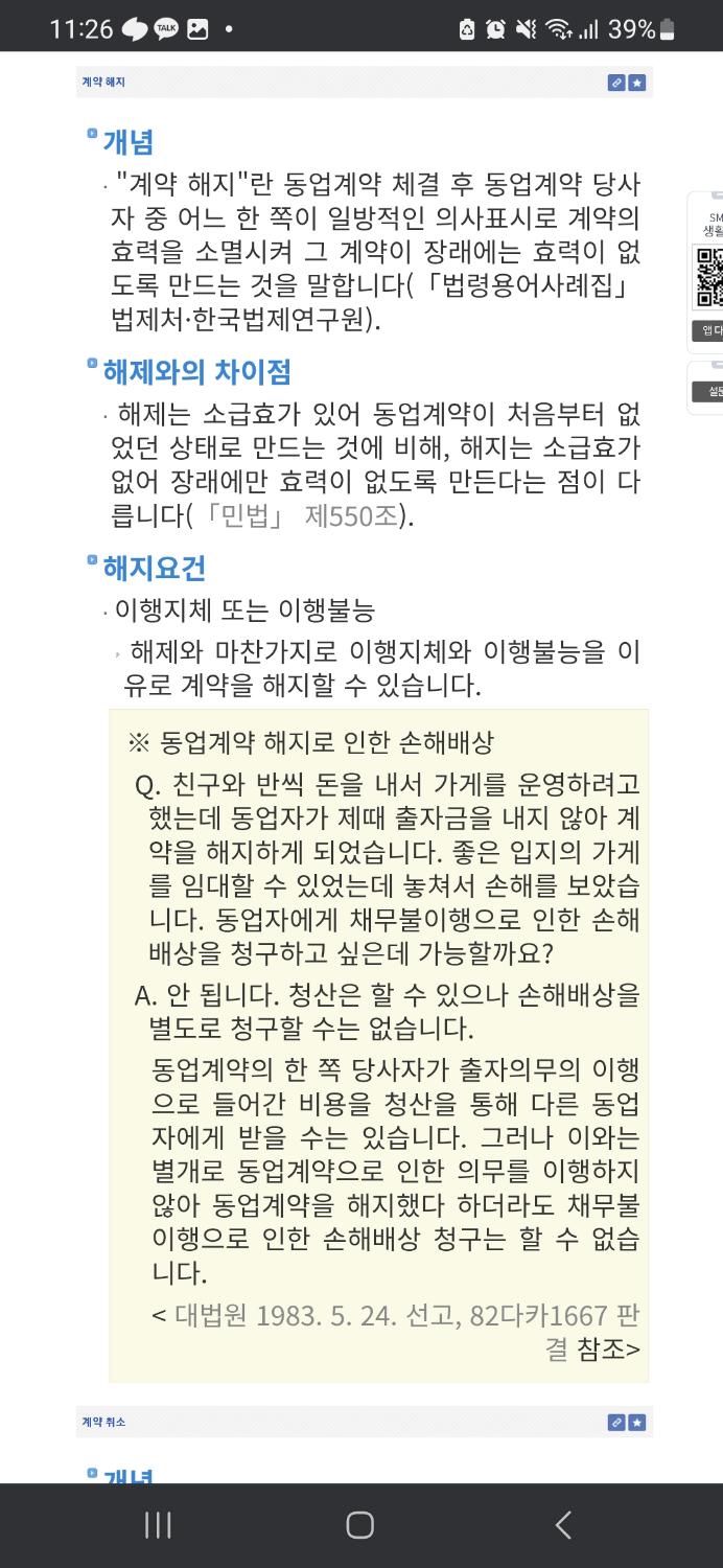 1번 째 사진