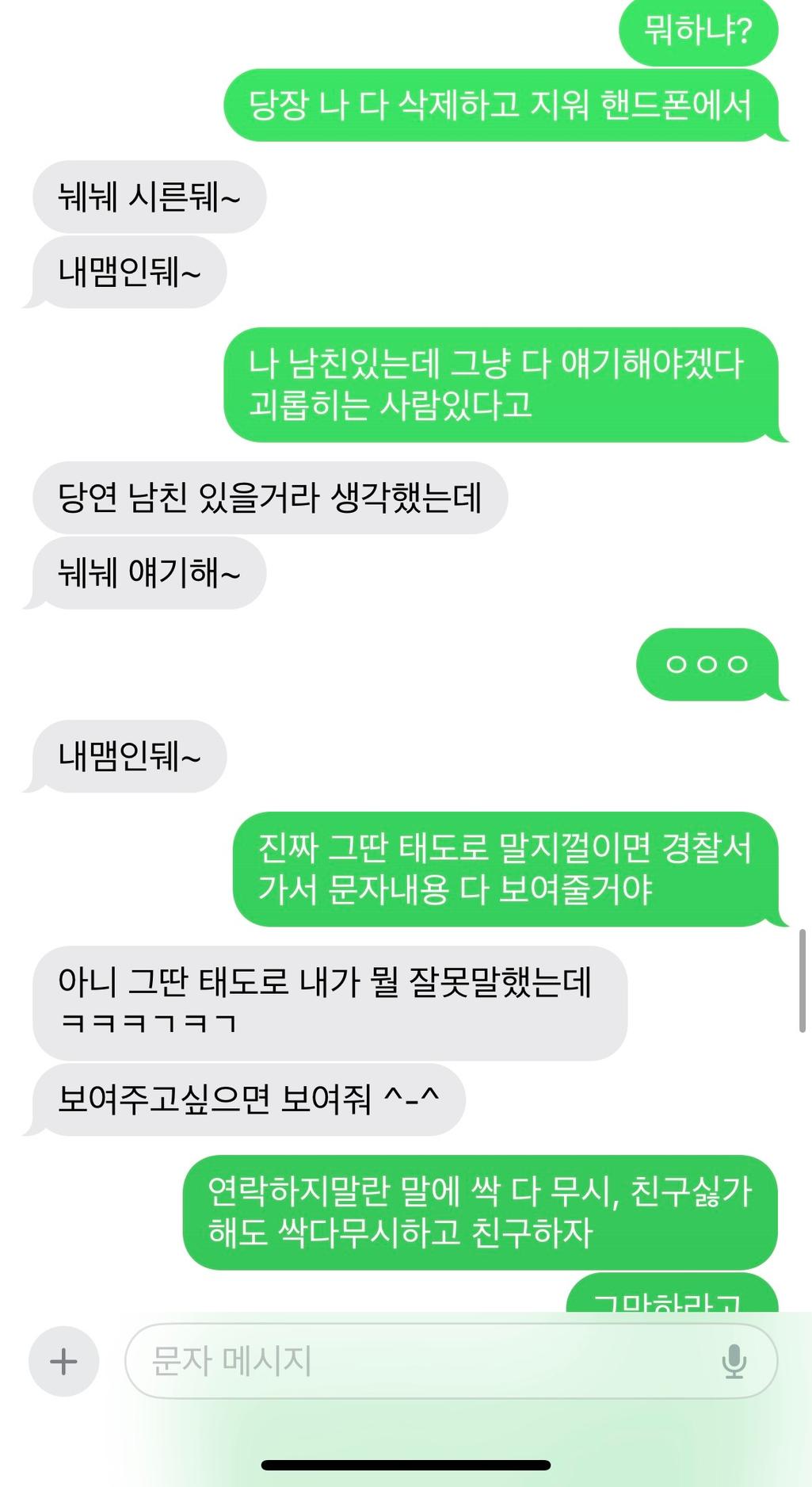 11번 째 사진