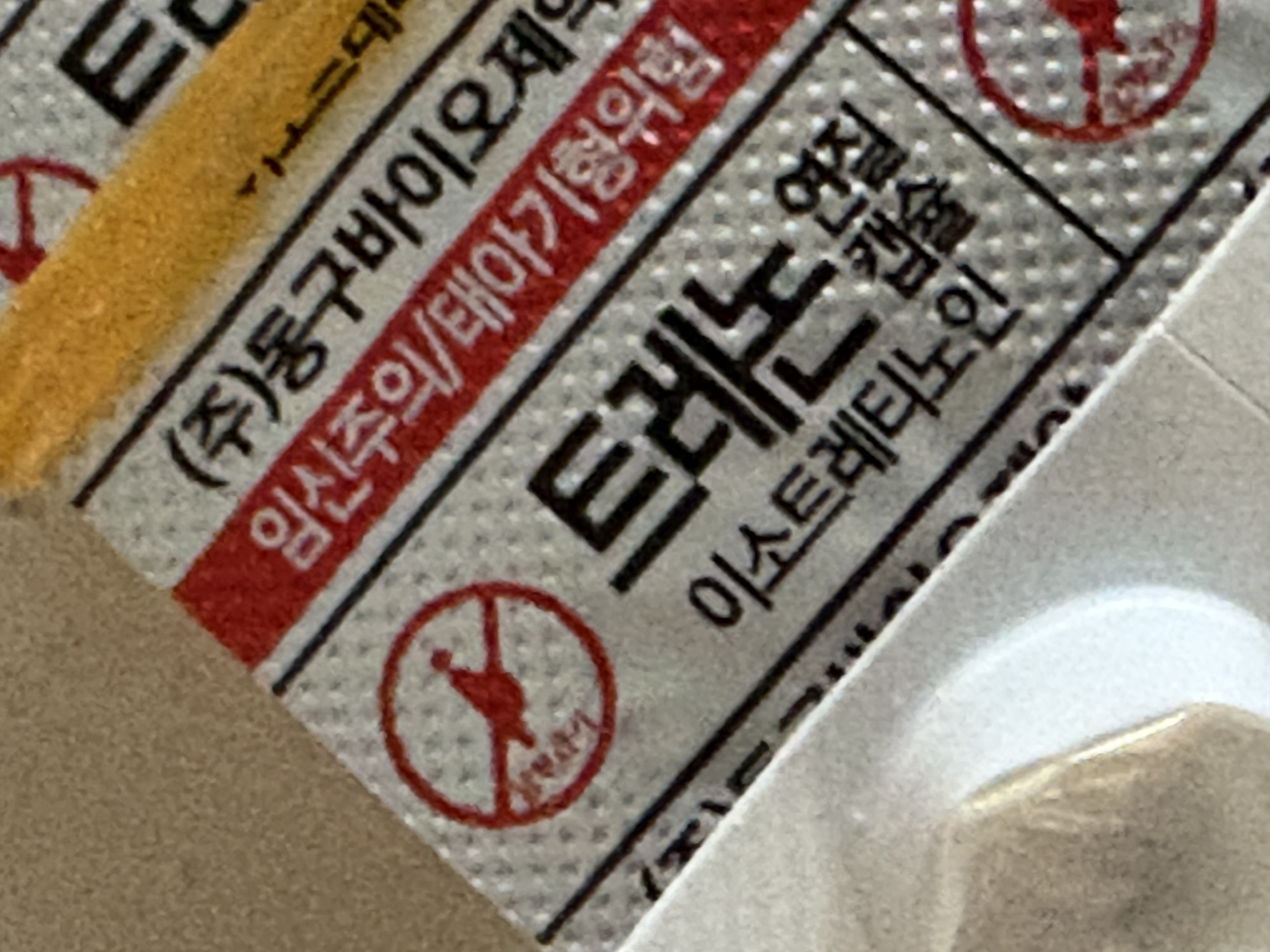 1번 째 사진