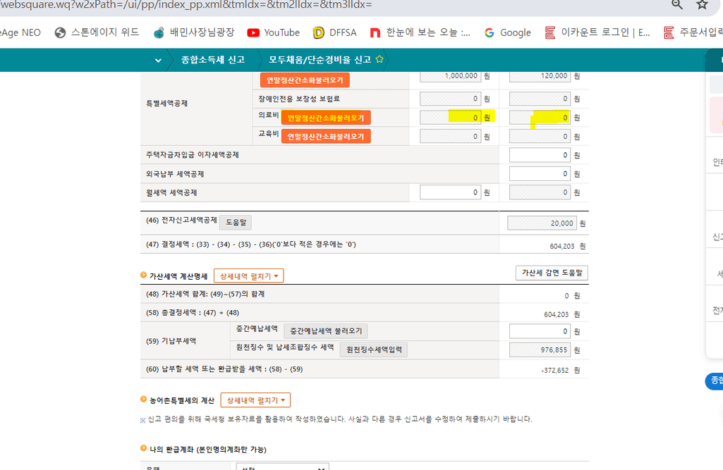 2번 째 사진