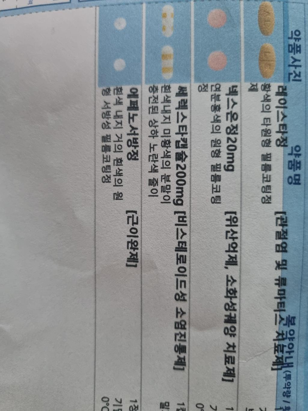 2번 째 사진