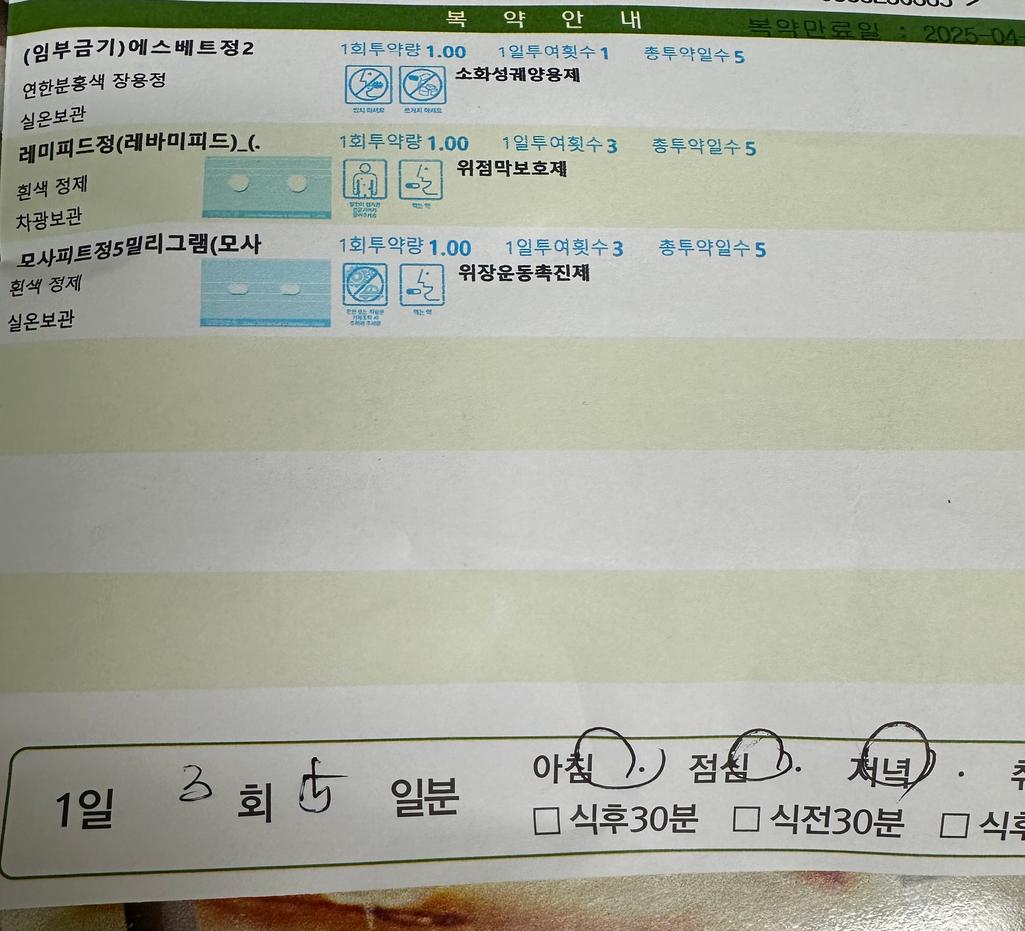 1번 째 사진
