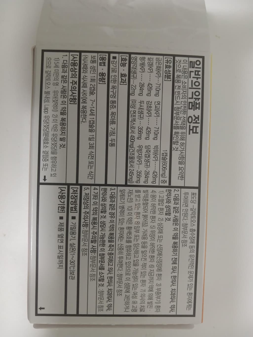 3번 째 사진