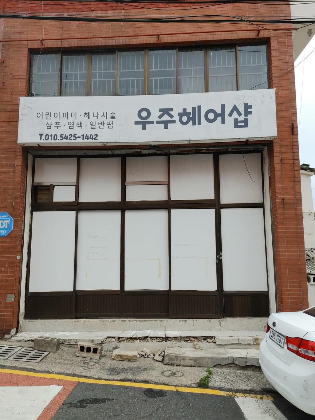 3번 째 사진