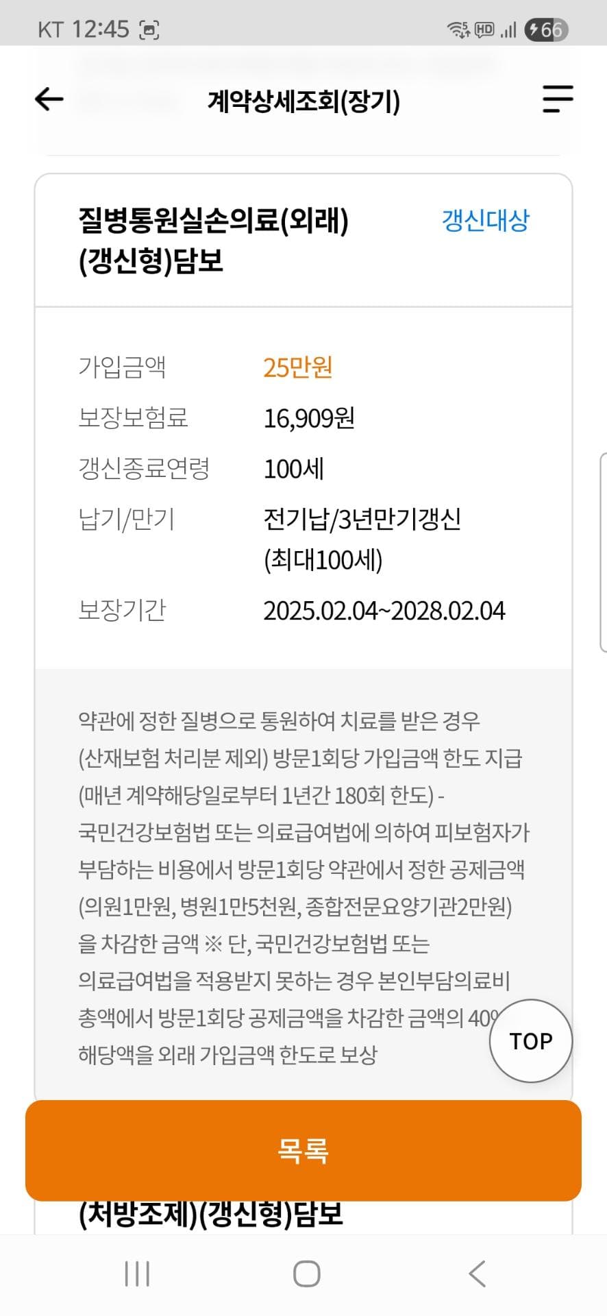 3번 째 사진