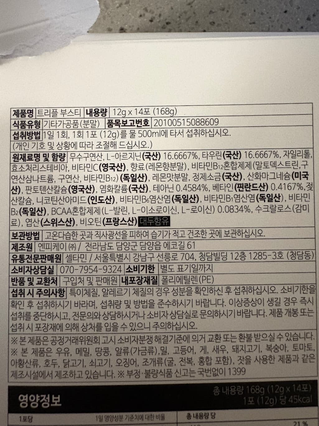 3번 째 사진