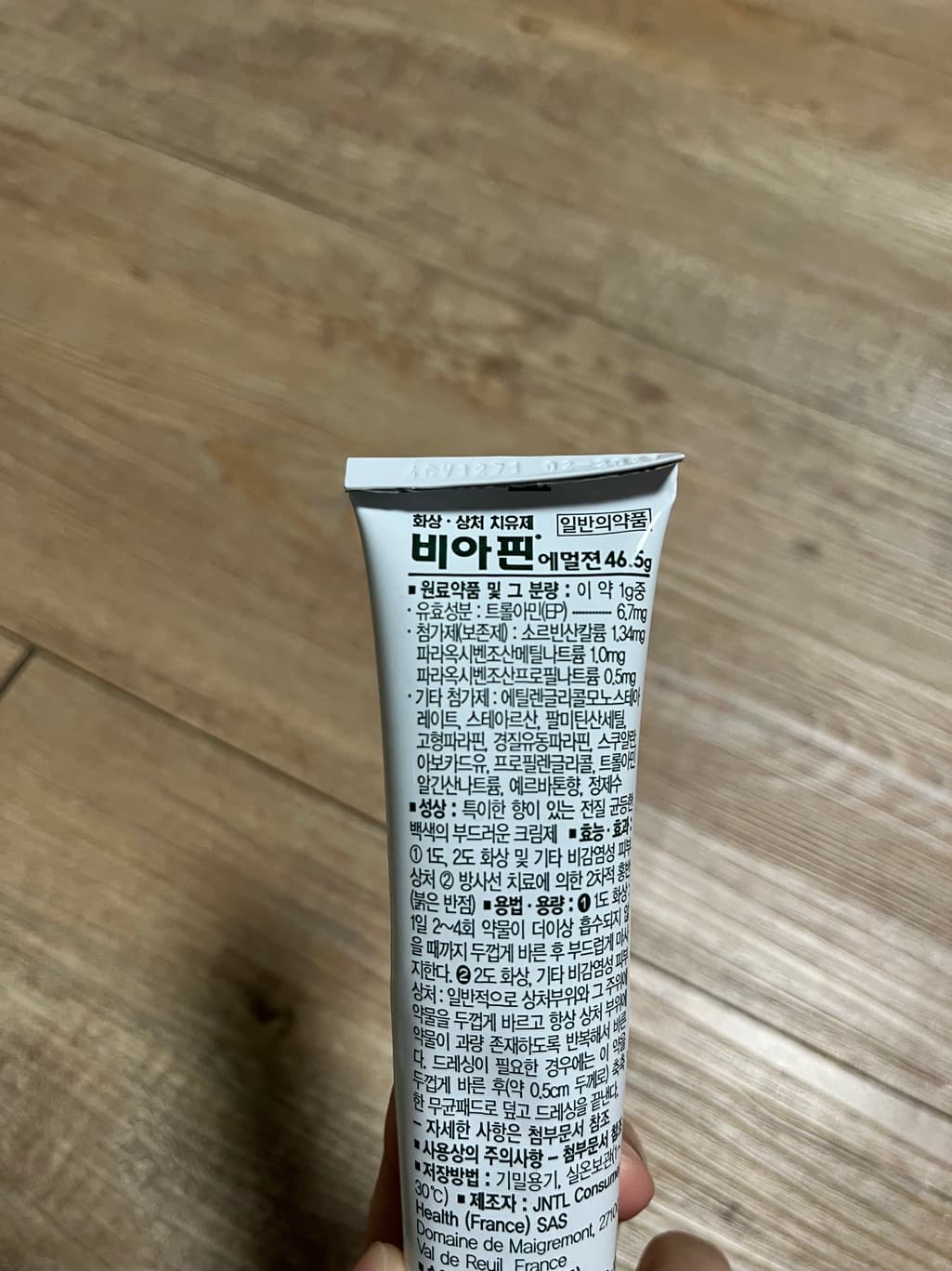 1번 째 사진