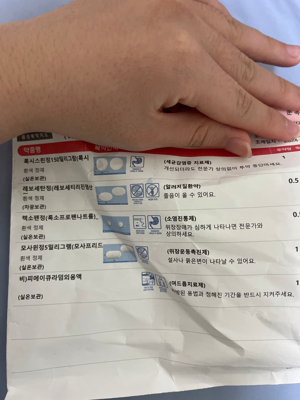 1번 째 사진