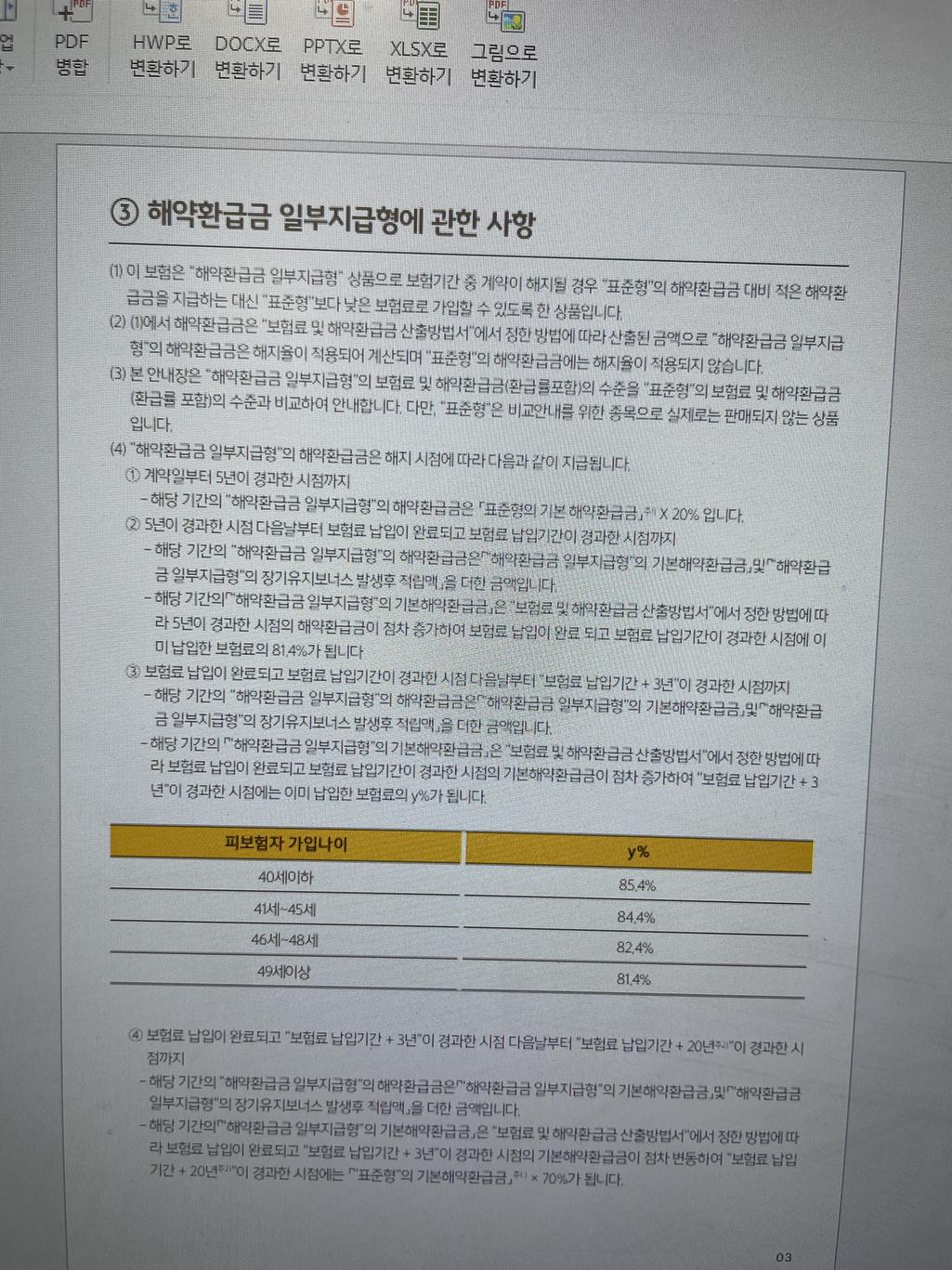 4번 째 사진