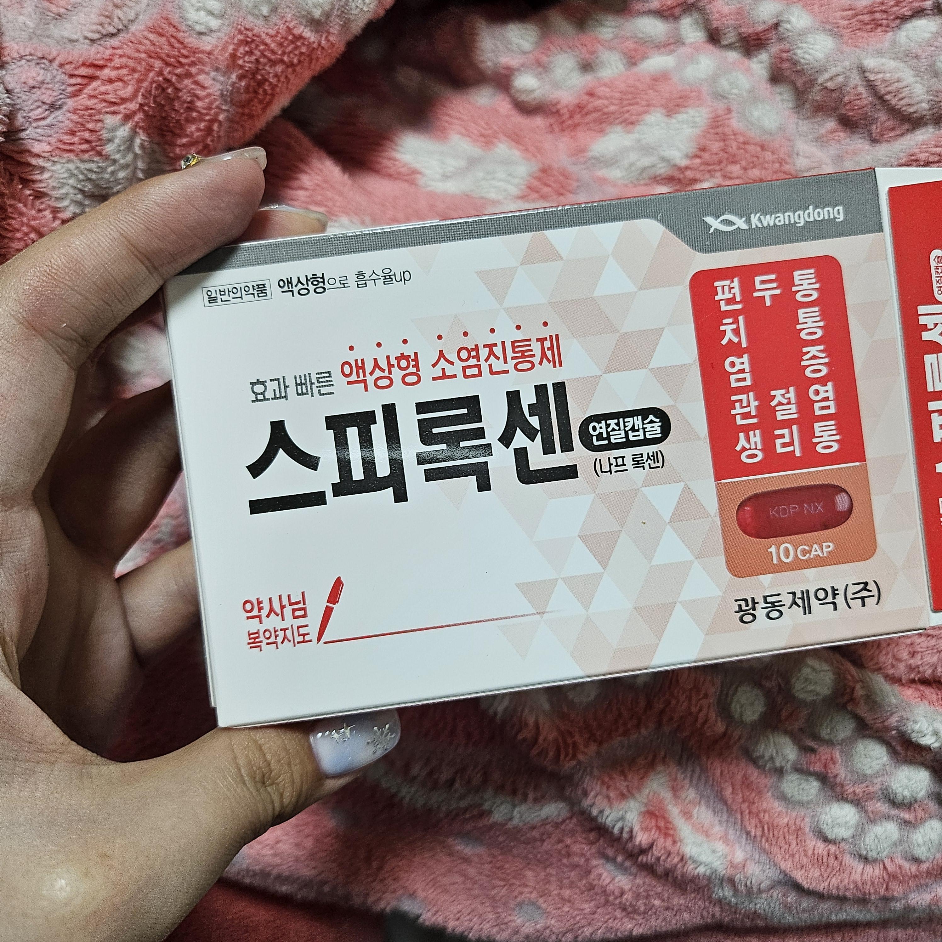 4번 째 사진