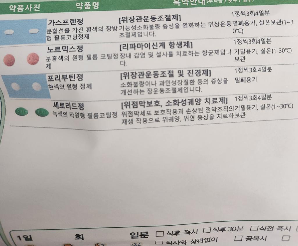 1번 째 사진
