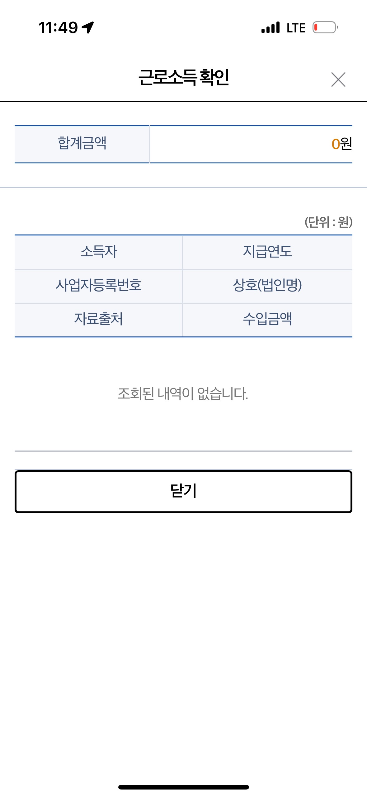 1번 째 사진