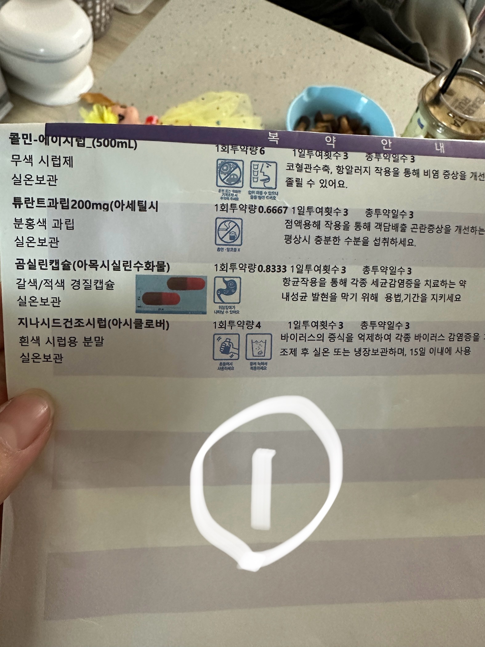 1번 째 사진