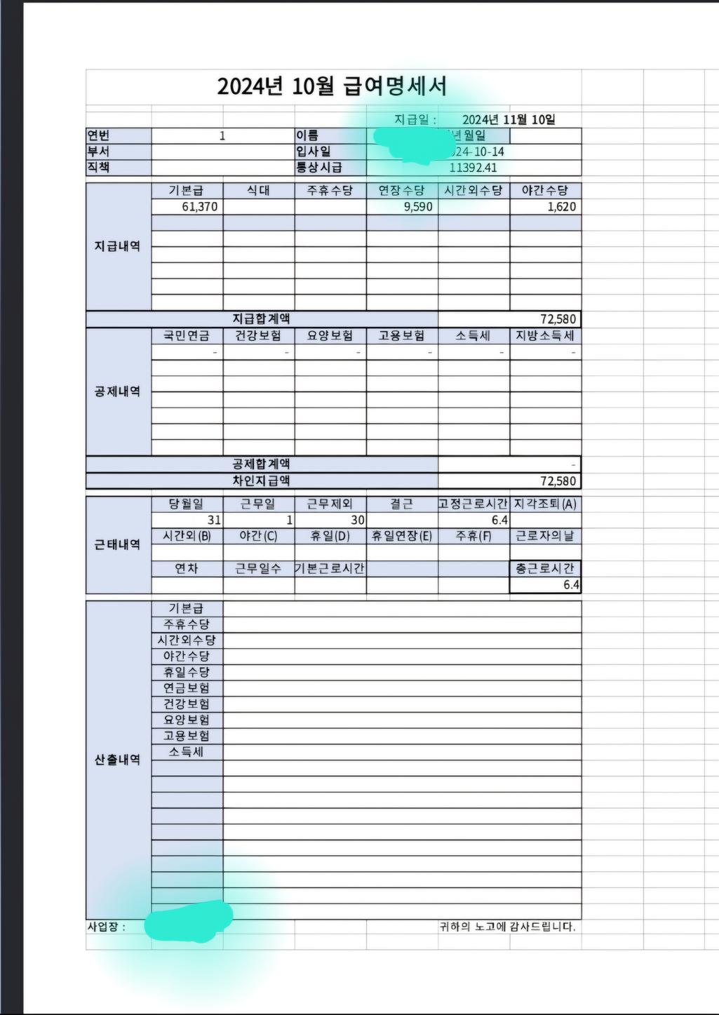1번 째 사진