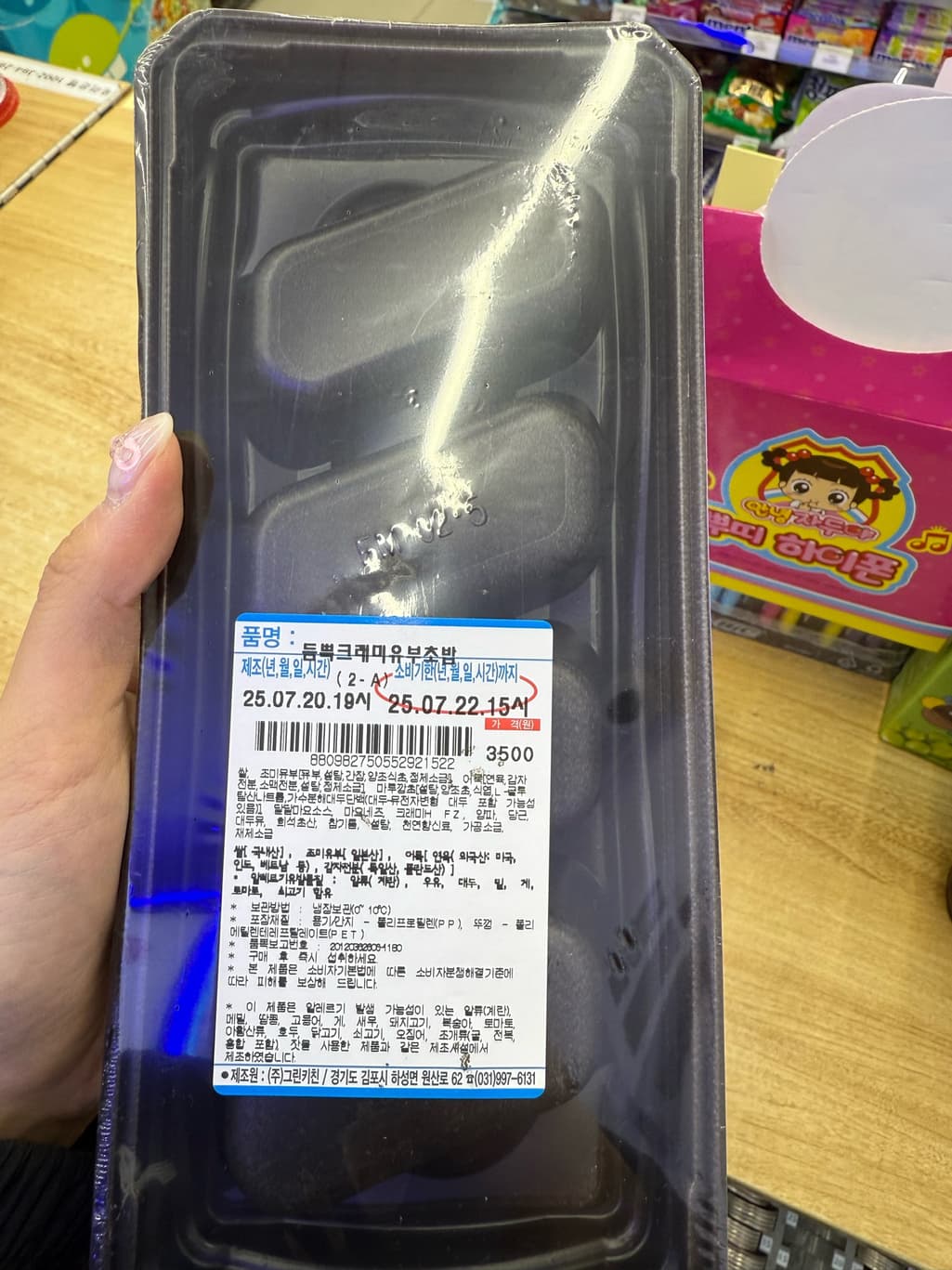 2번 째 사진