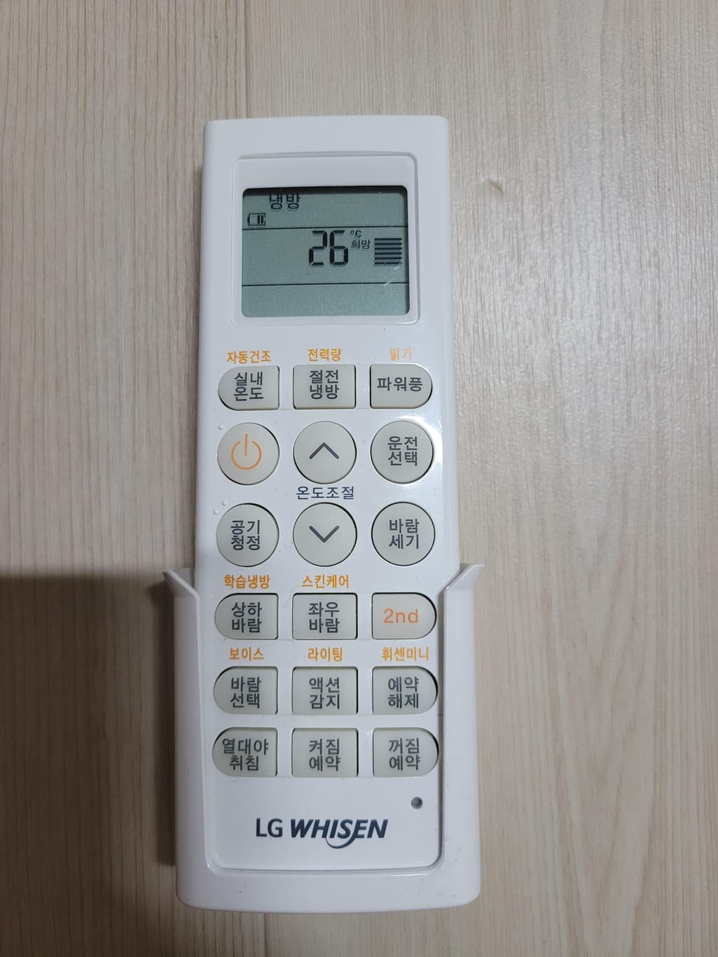 1번 째 사진