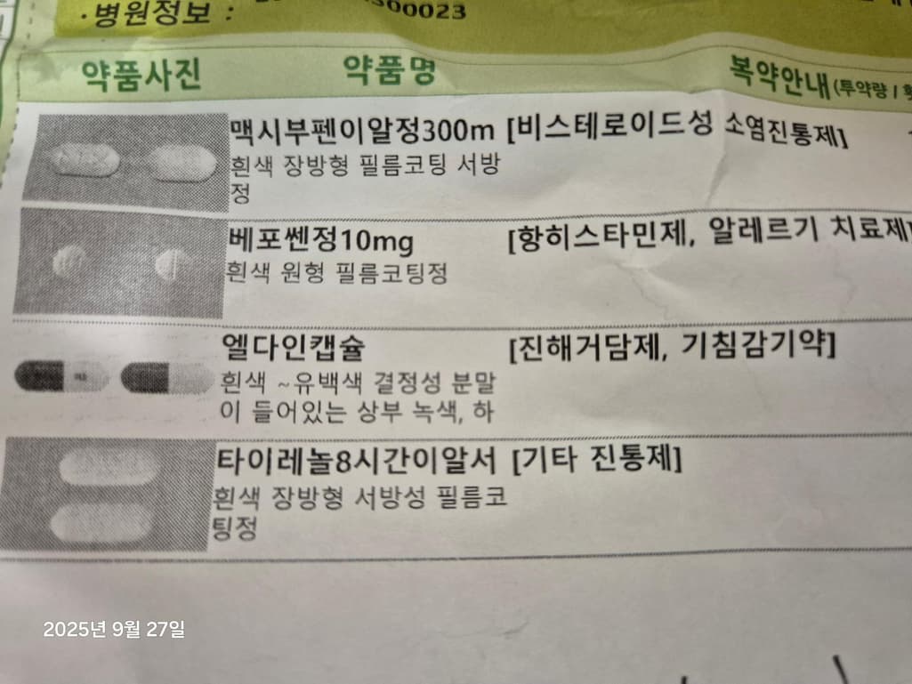 1번 째 사진