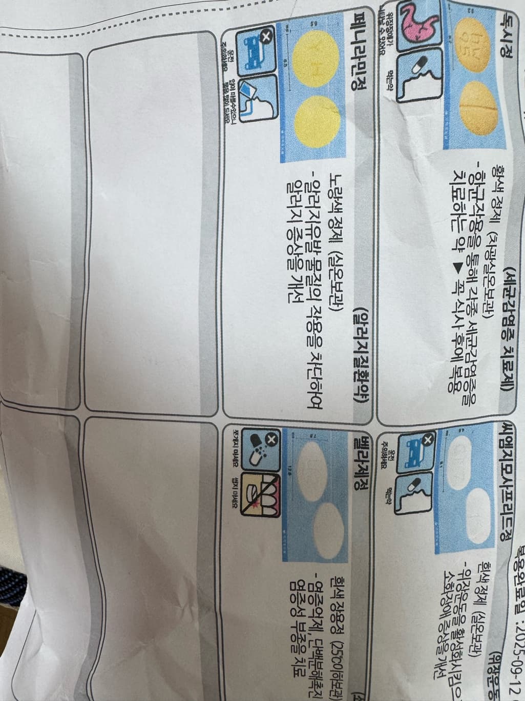 1번 째 사진