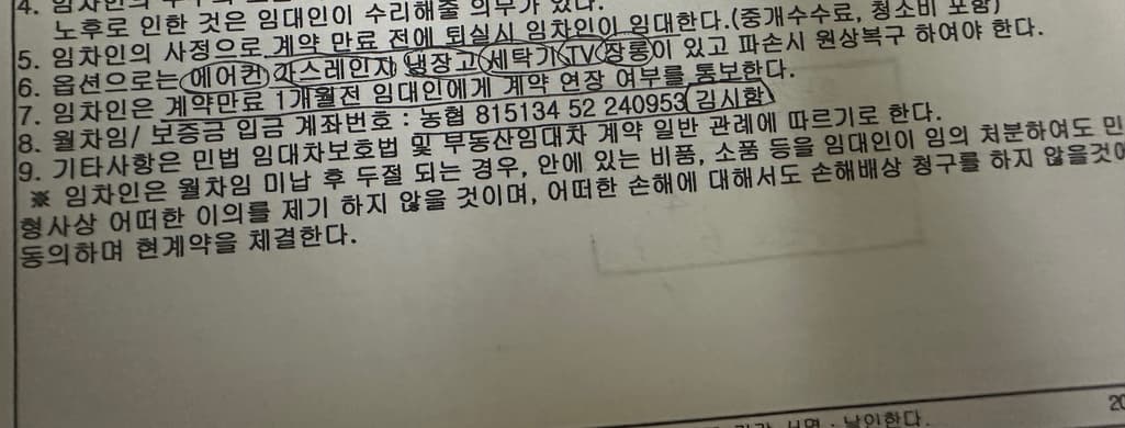 1번 째 사진