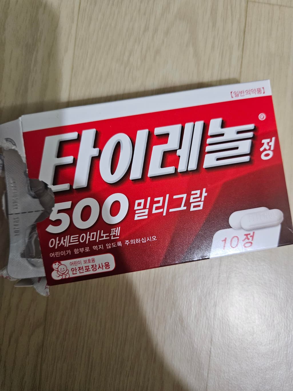 2번 째 사진