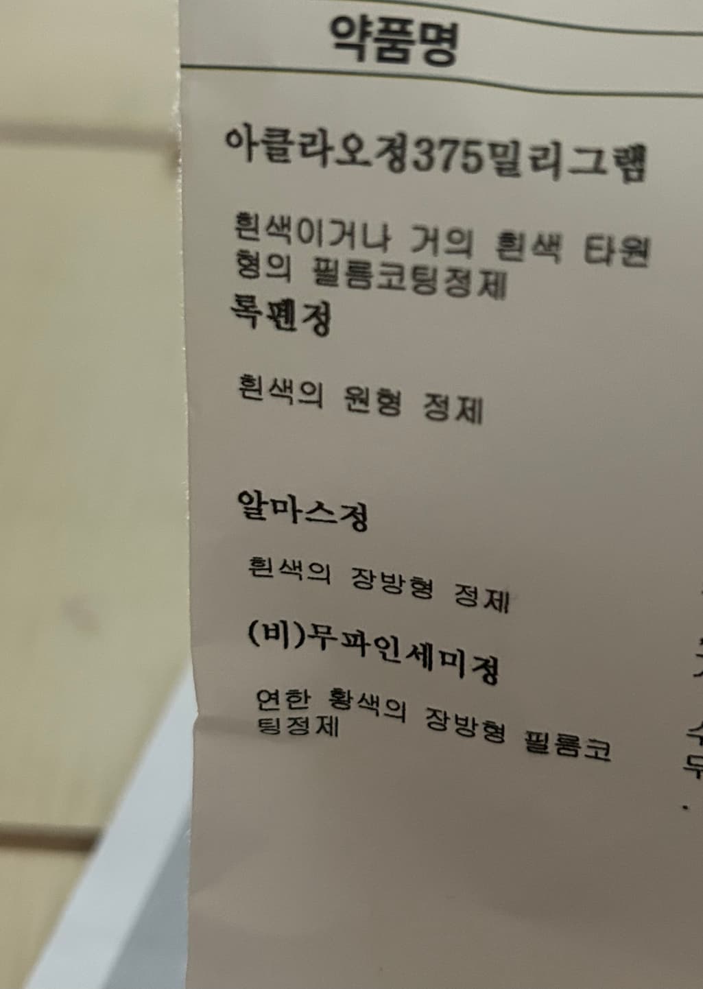 1번 째 사진