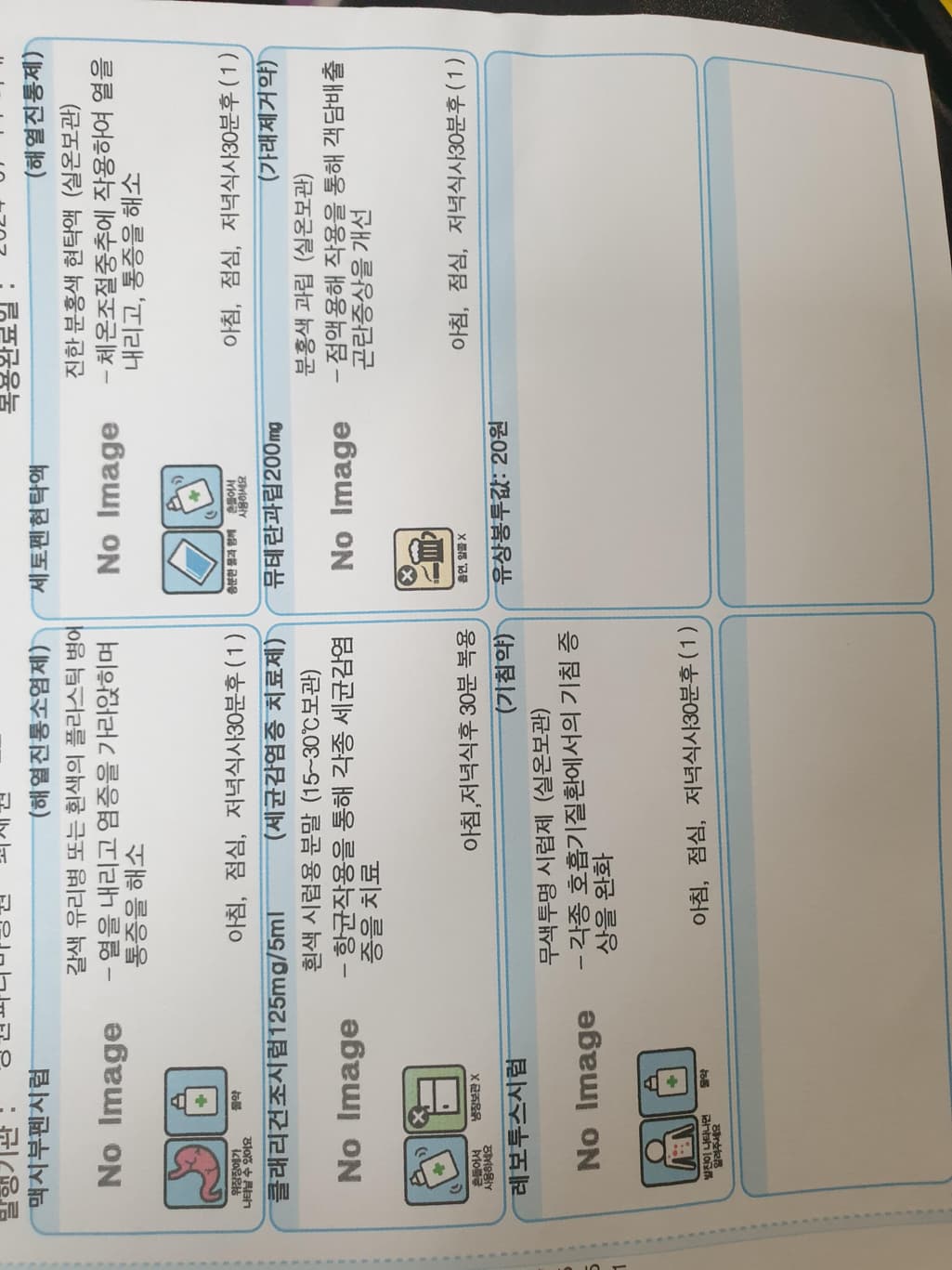 1번 째 사진