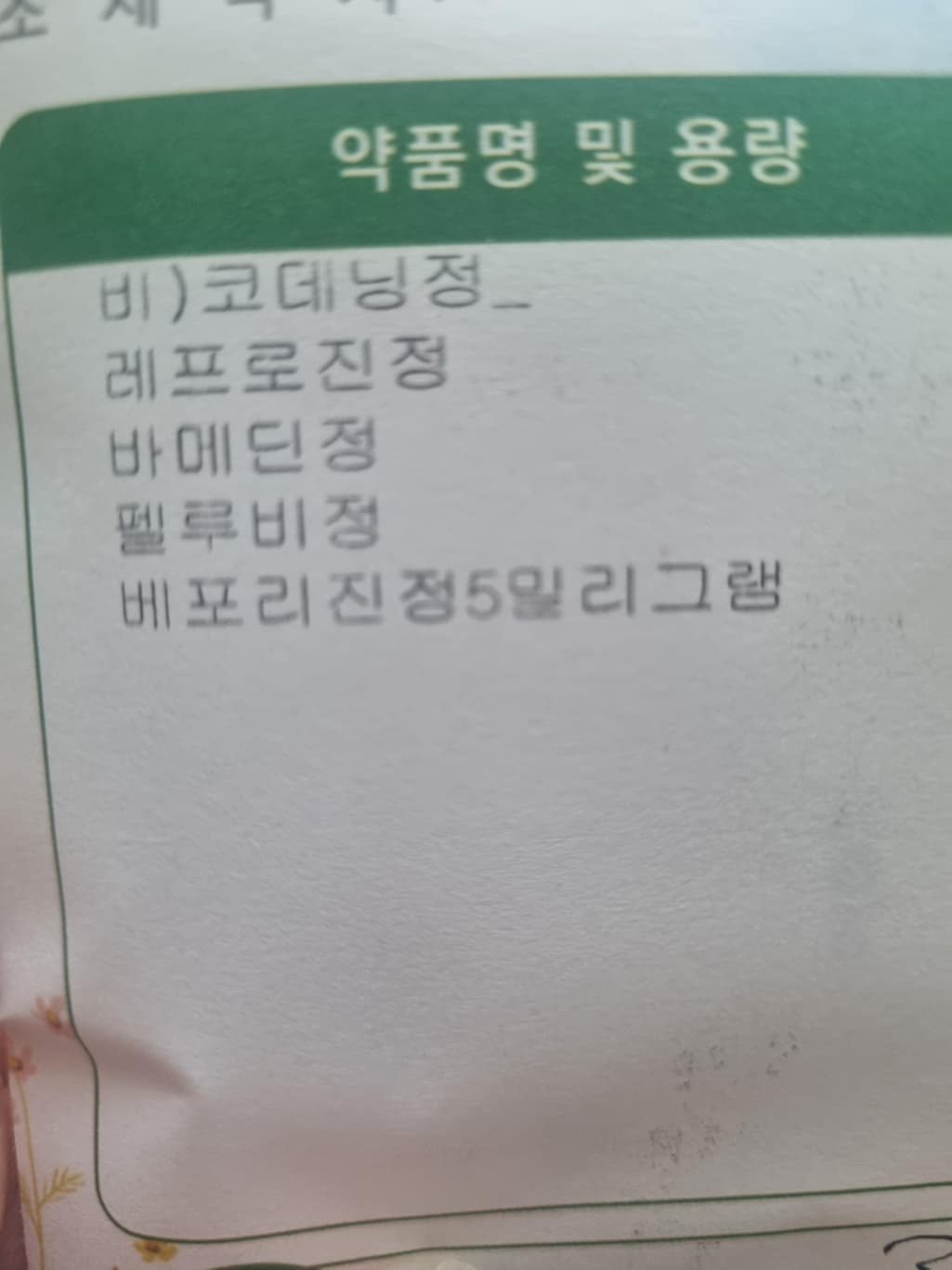 1번 째 사진