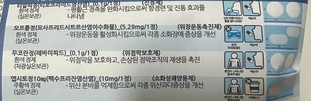 2번 째 사진