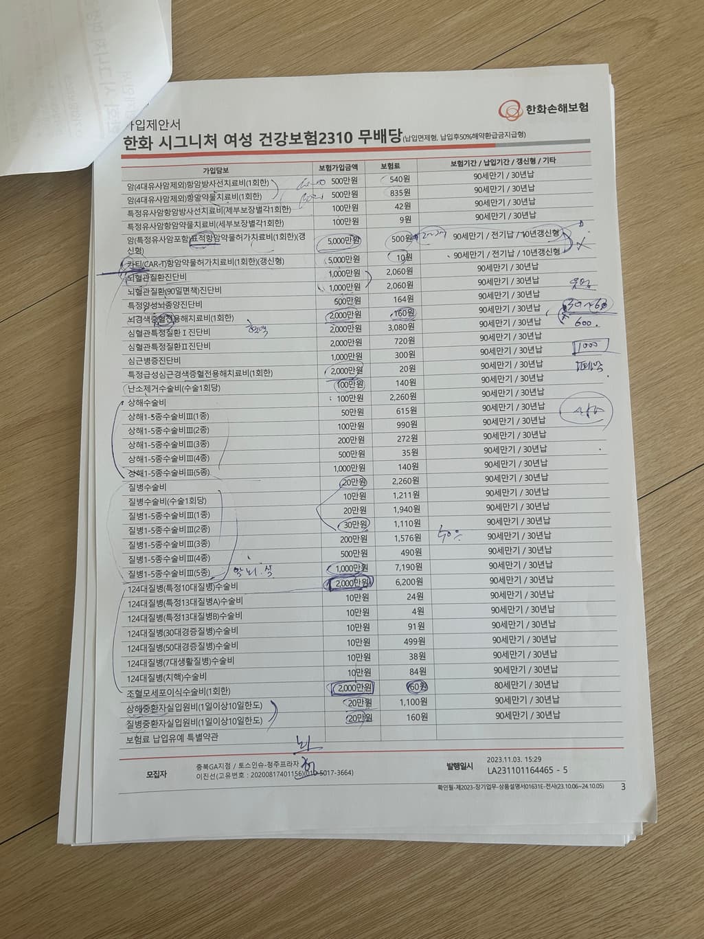 2번 째 사진